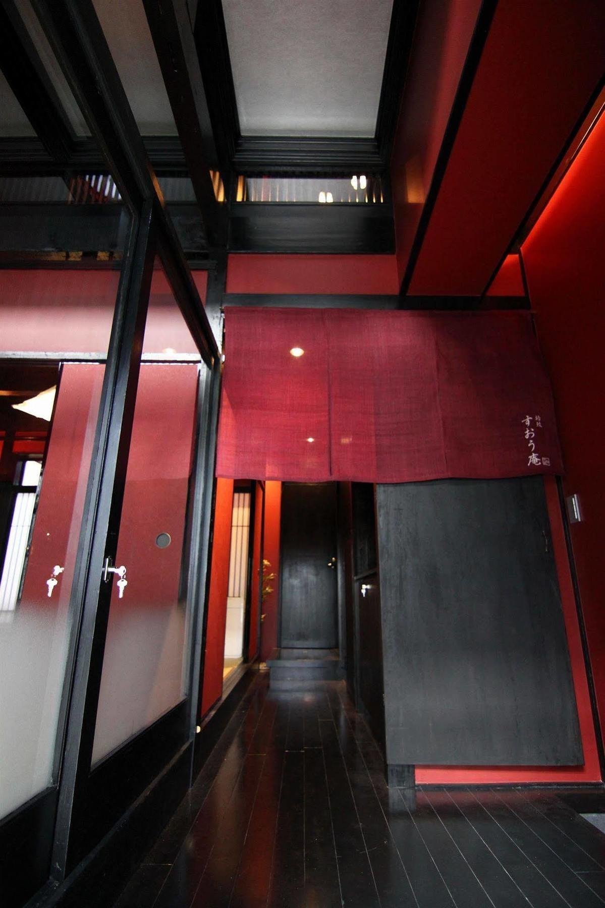 Suo An Machiya House Quioto Exterior foto